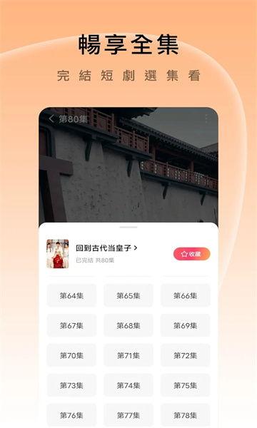久久短视频在线观看,尽享在线观看盛宴 第1张 久久短视频在线观看,尽享在线观看盛宴 第1张